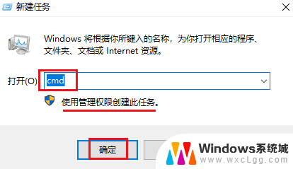 windows命令提示符怎么打开 如何在Windows 10中打开命令提示符