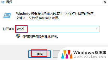 windows命令提示符怎么打开 如何在Windows 10中打开命令提示符
