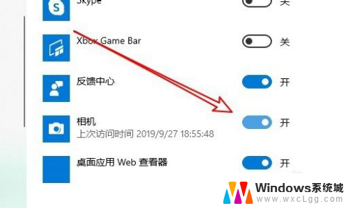 windows怎么开摄像头 Win10摄像头无法打开的解决方法