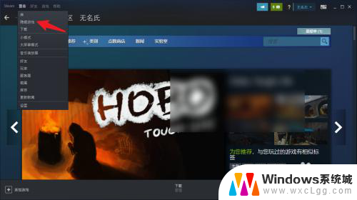 steam库中的游戏不见了 steam购买的游戏不见了怎么办