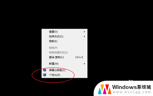 笔记本电脑桌面我的电脑不见了 为什么笔记本电脑的电脑图标突然不见了