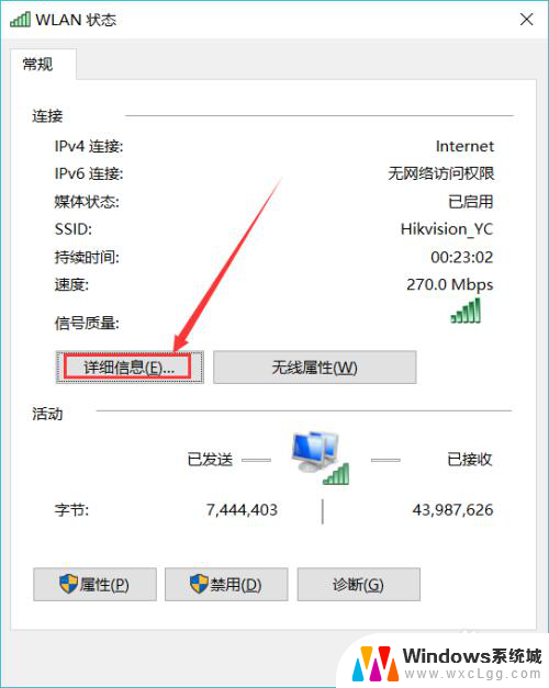 如何查找电脑mac地址 怎样查看自己电脑的MAC地址