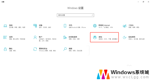 win10怎么录制屏幕视频 win10系统自带录屏功能怎么使用