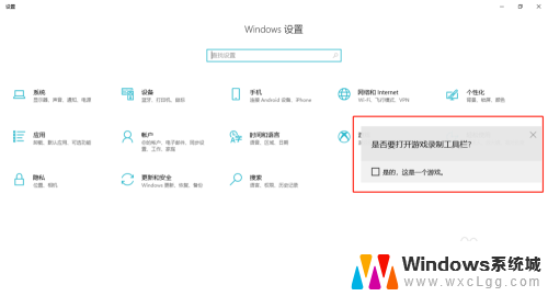 win10怎么录制屏幕视频 win10系统自带录屏功能怎么使用