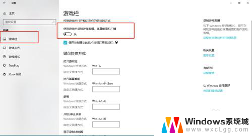 win10怎么录制屏幕视频 win10系统自带录屏功能怎么使用