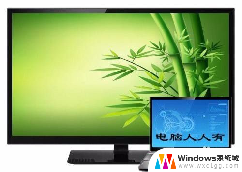 win7怎么复制显示器 Windows 7 操作系统复制扩展屏幕方法