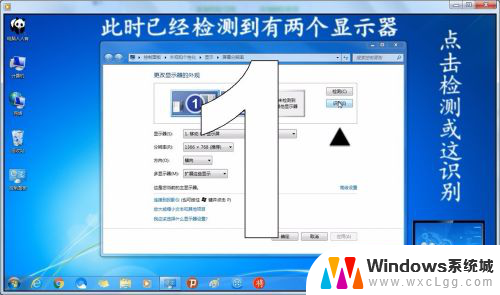 win7怎么复制显示器 Windows 7 操作系统复制扩展屏幕方法