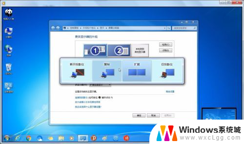 win7怎么复制显示器 Windows 7 操作系统复制扩展屏幕方法