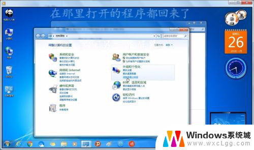 win7怎么复制显示器 Windows 7 操作系统复制扩展屏幕方法