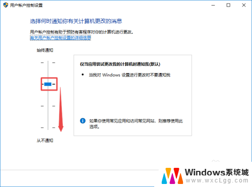 应用弹窗怎么关闭 如何关闭win10应用打开时的弹窗提示