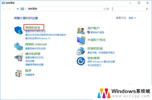 应用弹窗怎么关闭 如何关闭win10应用打开时的弹窗提示