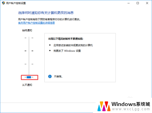 应用弹窗怎么关闭 如何关闭win10应用打开时的弹窗提示