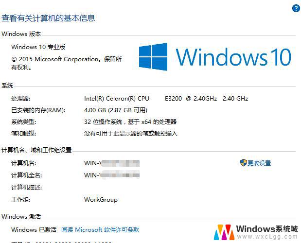 win10玩红警只能装在c盘能玩 Win10如何设置兼容性以玩红警2