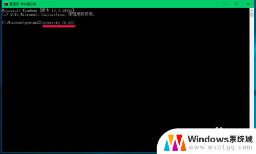 笔记本电脑快速开机设置 Windows10系统关闭快速启动的步骤