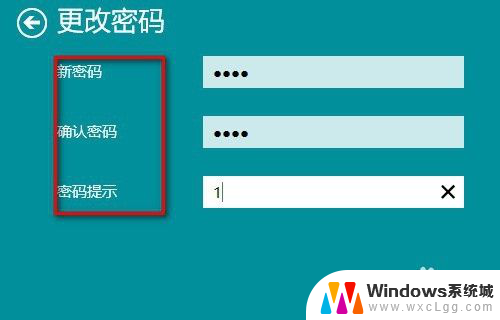 如果锁屏没有密码的能恢复出厂设置吗 Win10如何设置锁屏密码步骤