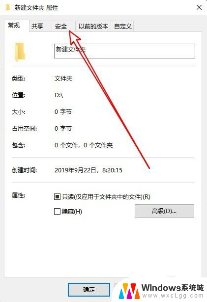 电脑删除软件需要管理员权限 Win10删除文件提示需要管理员权限解决方法