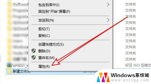 电脑删除软件需要管理员权限 Win10删除文件提示需要管理员权限解决方法