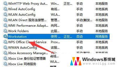 win11共享打印机0000040 Win11提示网络名不再的打印机错误怎么办