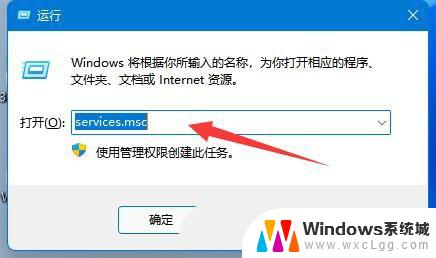 win11共享打印机0000040 Win11提示网络名不再的打印机错误怎么办