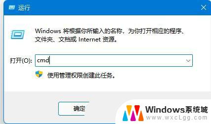 win11共享打印机0000040 Win11提示网络名不再的打印机错误怎么办