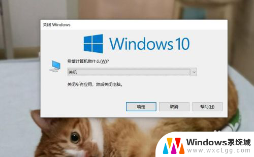 键盘上怎么关机重启 win10 键盘快捷方式实现关机、重启、睡眠