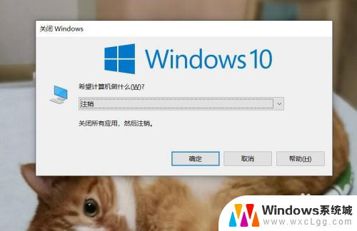 键盘上怎么关机重启 win10 键盘快捷方式实现关机、重启、睡眠