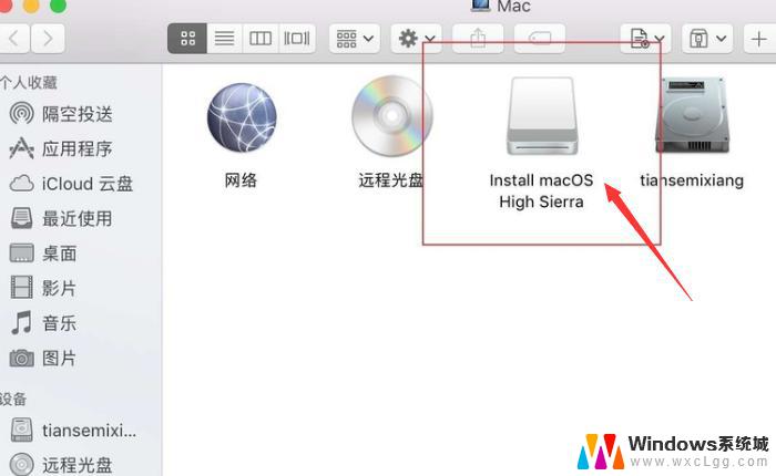 苹果插上u盘在哪找 Mac机上插入的U盘如何查看位置显示