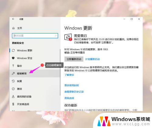 电脑中毒蓝屏了怎么办修复 win10蓝屏修复方法大全