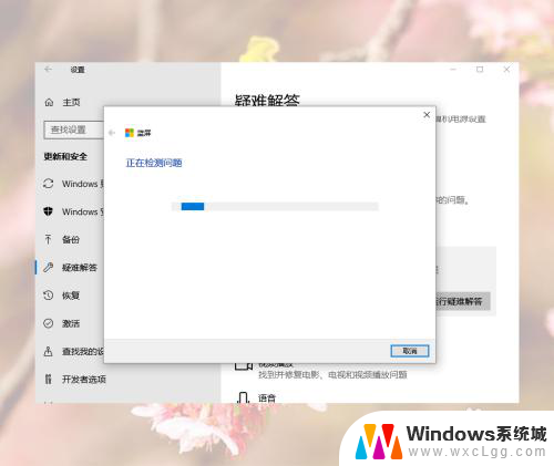 电脑中毒蓝屏了怎么办修复 win10蓝屏修复方法大全