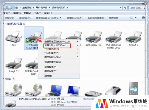 打印机打印错误无法打印 打印机连接电脑后无法打印怎么办