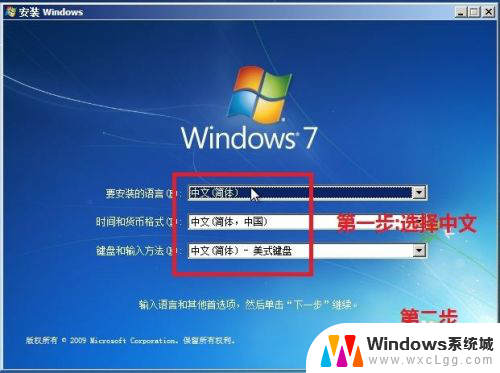 用光盘重装系统win7时安装一半了提示546 如何用光盘重装Win7系统