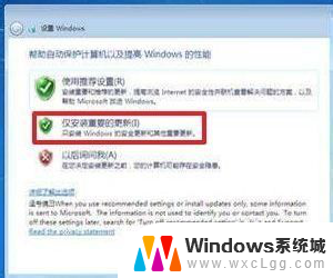 用光盘重装系统win7时安装一半了提示546 如何用光盘重装Win7系统