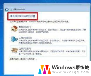 用光盘重装系统win7时安装一半了提示546 如何用光盘重装Win7系统