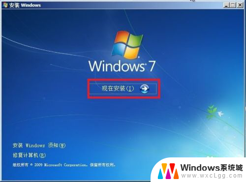 用光盘重装系统win7时安装一半了提示546 如何用光盘重装Win7系统