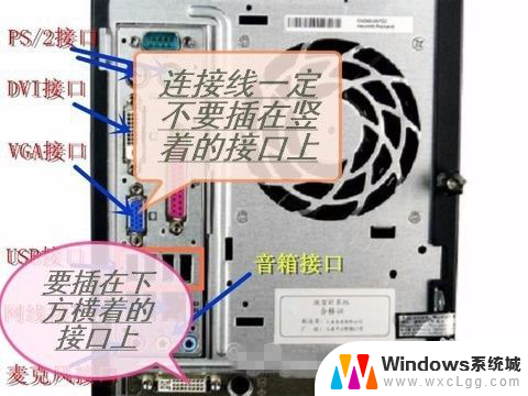 怎么去掉电脑桌面上的cpu gpu CPU的核显如何禁用