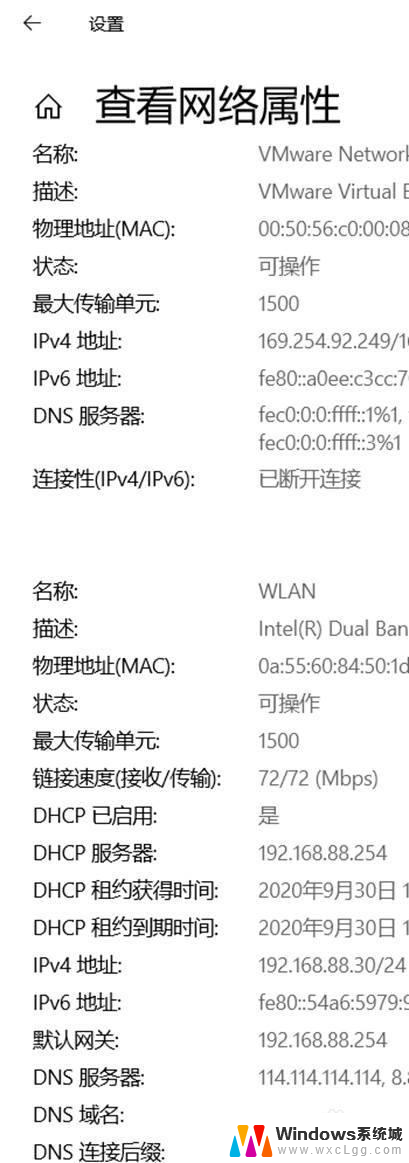 电脑如何获取ip地址 如何在Windows系统下获取自己电脑的IP地址