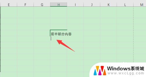 excel怎么换行快捷键 Excel表格怎么用快捷键快速实现换行功能