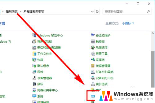 w10如何调整电脑亮度 Win10系统如何手动调整屏幕亮度