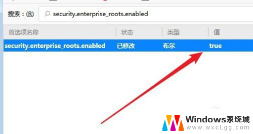 火狐浏览器显示不安全连接怎么解决 Firefox浏览器打开网址时提示不安全怎么解决