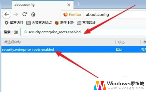 火狐浏览器显示不安全连接怎么解决 Firefox浏览器打开网址时提示不安全怎么解决
