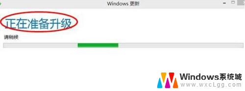 win8在线升级到win10 Win8升级至Win10详细教程