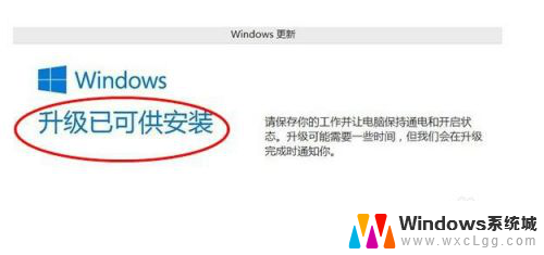 win8在线升级到win10 Win8升级至Win10详细教程