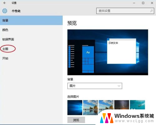 桌面显示我的电脑图标win10 win10我的电脑图标怎么找回