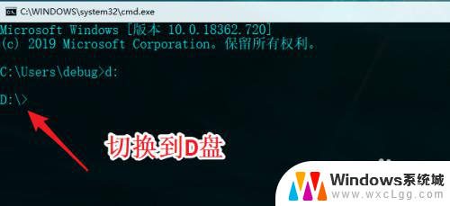 cmd切换磁盘 cmd怎么切换磁盘