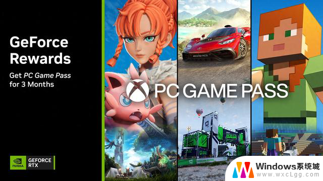 英伟达将为GTX 10系及更新显卡玩家赠送3个月PC Game Pass，立即领取游戏通行证！