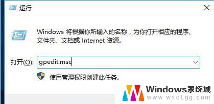 win10自动更新系统怎么关 win10系统自动更新关闭的两种方式