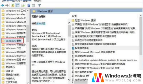 win10自动更新系统怎么关 win10系统自动更新关闭的两种方式