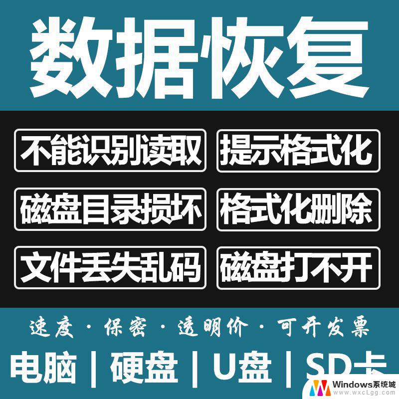 可移动硬盘修复吗 移动硬盘数据恢复方法