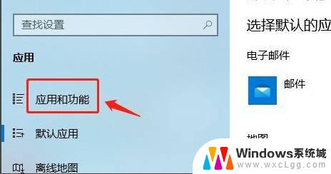 win11怎么解除禁止安装权限 Win11允许安装软件的设置步骤