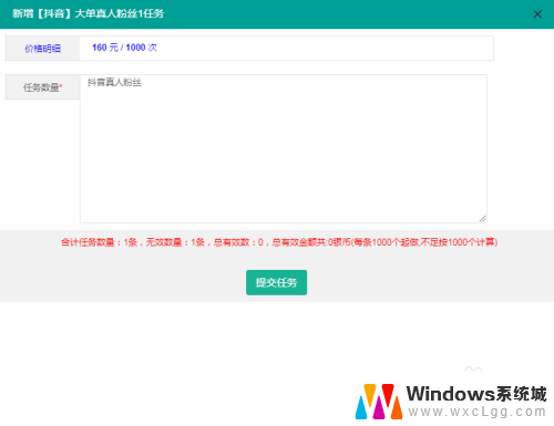 电脑如何抖音开直播 抖音最新版本怎么开通电脑直播功能